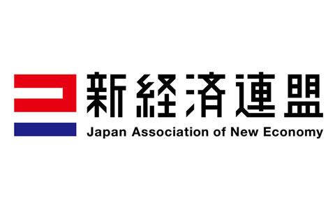 JANE: Carbon Neutral Working Group